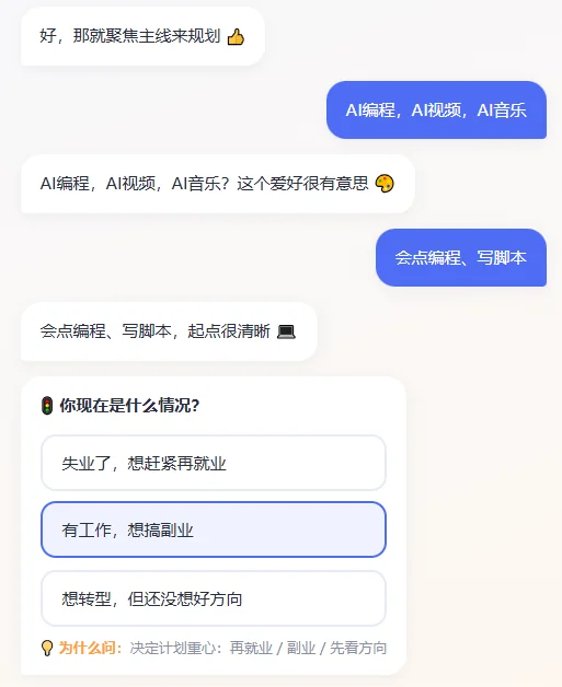 职业作战地图-现状